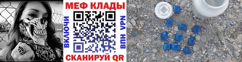 Купить наркотик Видное ГАШ  МАРИХУАНА  Альфа ПВП  Меф мяу мяу  Амфетамин  COCAIN 