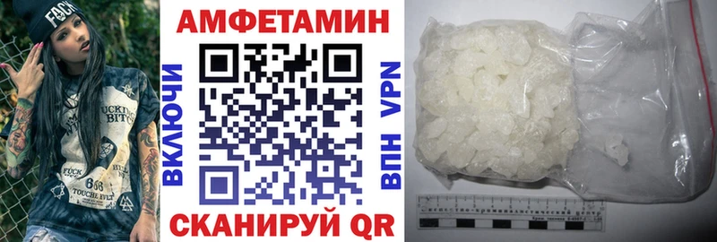 АМФ Розовый  Видное 