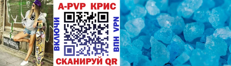 Alpha-PVP СК  ссылка на мегу зеркало  Видное  закладка 