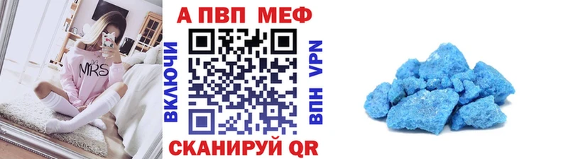 Alfa_PVP СК КРИС Видное