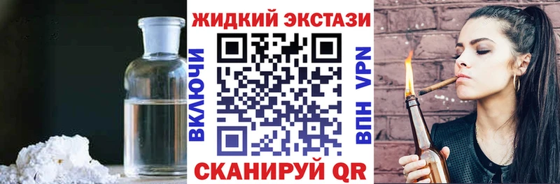 где найти наркотики  Видное  БУТИРАТ оксана 