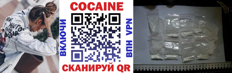 COCAIN Боливия  Видное 