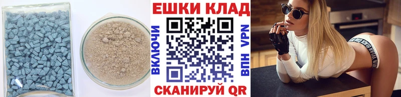 ЭКСТАЗИ DUBAI  Видное 
