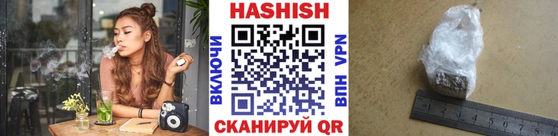 сколько стоит  Видное  ГАШ гашик 