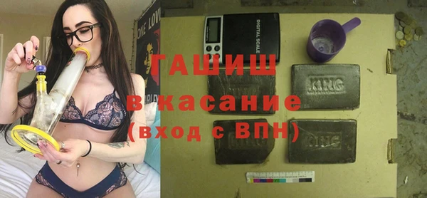 соль ск Белоозёрский