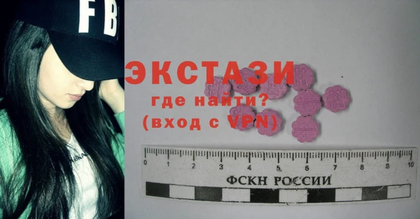 соль ск Белоозёрский