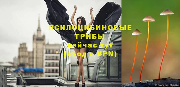 марки nbome Богородск