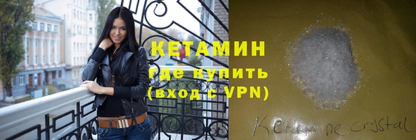 гидра Беломорск