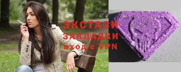 гидра Беломорск