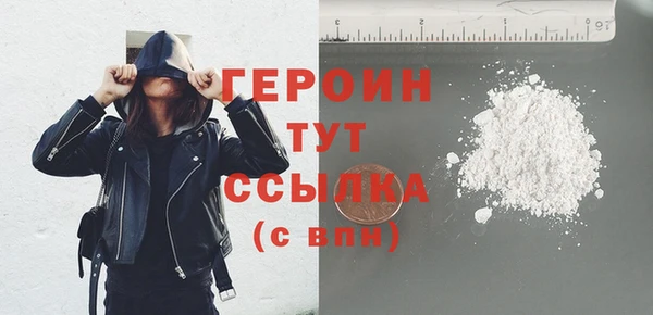MESCALINE Богородицк
