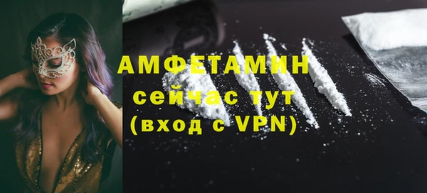 MESCALINE Богородицк
