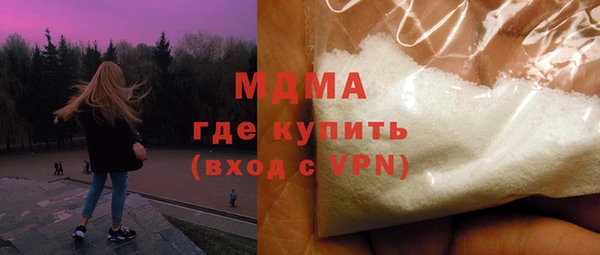 марки nbome Богородск