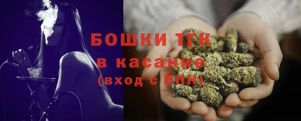 марки nbome Богородск