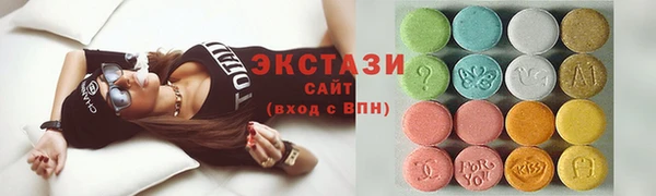 соль ск Белоозёрский