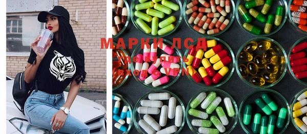 MESCALINE Богородицк