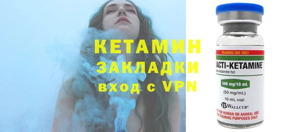 соль ск Белоозёрский