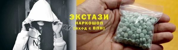 гидра Беломорск