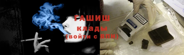 марки nbome Богородск