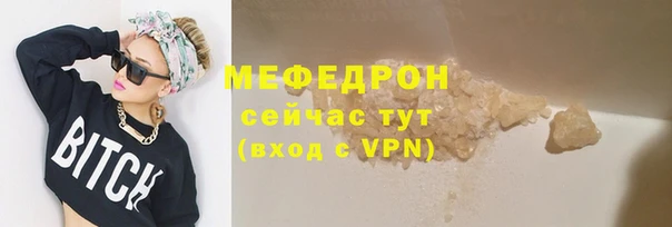 соль ск Белоозёрский