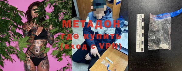 марки nbome Богородск