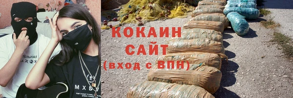 MESCALINE Богородицк