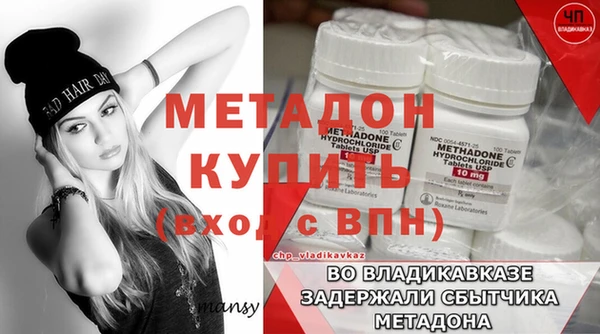 марки nbome Богородск