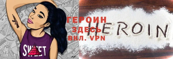 крисы Белокуриха