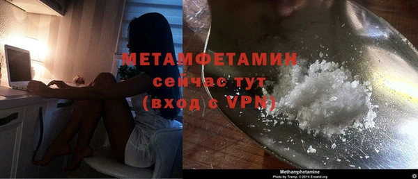 марки nbome Богородск