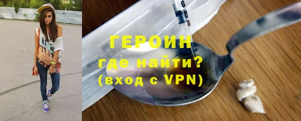 гидра Беломорск