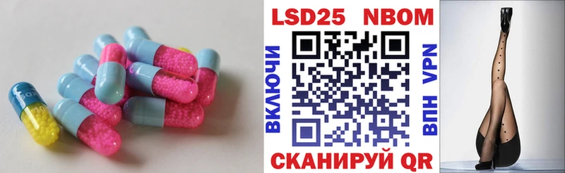 Лсд 25 экстази ecstasy  Видное 