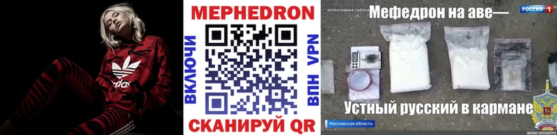 МЯУ-МЯУ VHQ Видное
