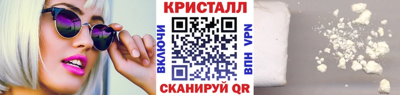 наркотики Видное Метамфетамин кристалл