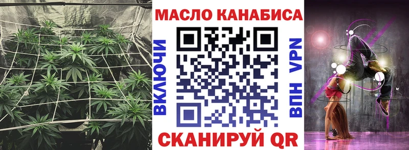 Дистиллят ТГК Wax где найти наркотики Видное